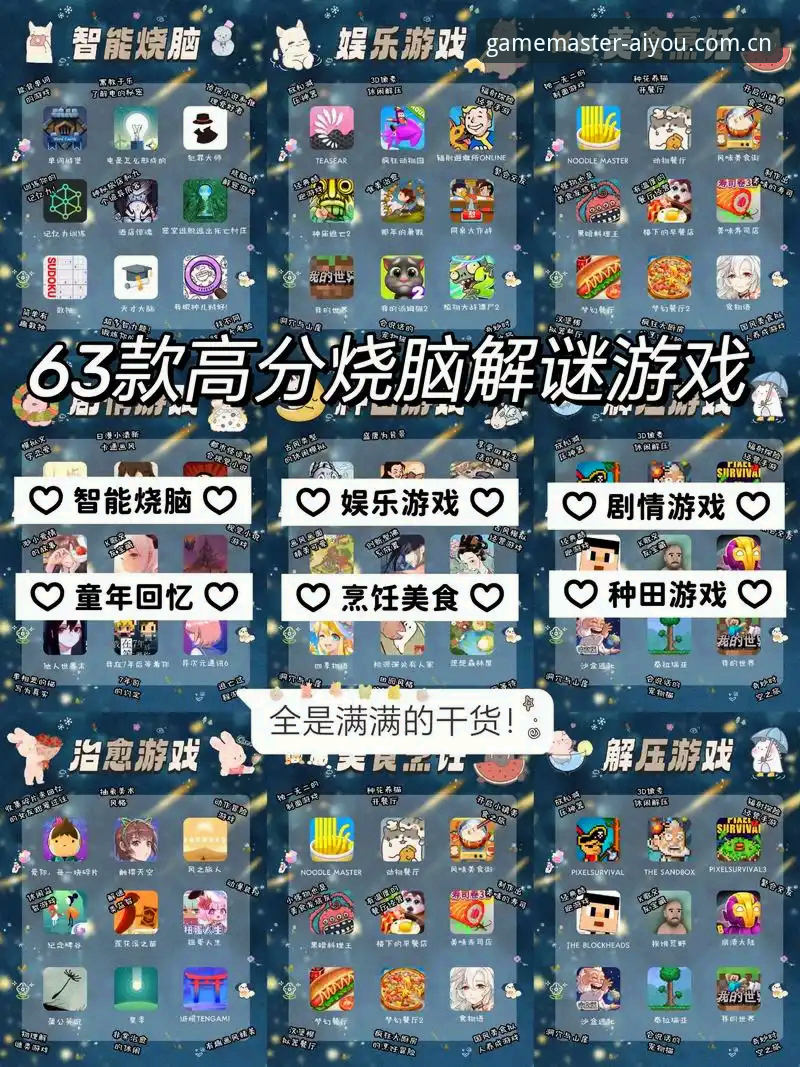 2026爱游戏app怎么安装 2026爱游戏App安装实用指南:老用户手把手教你避开常见坑